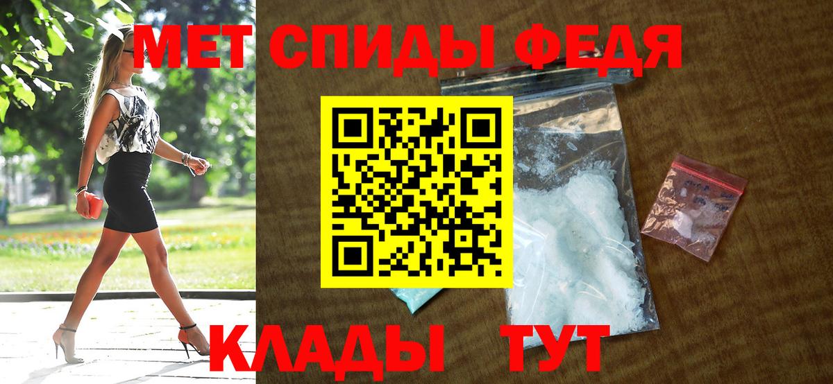 Новотроицк  АМФЕТАМИН  Вход с VPN  АМФ Розовый 
