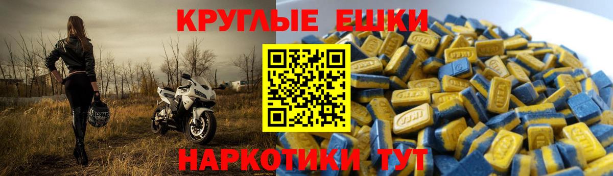 ЭКСТАЗИ mix  Вход с VPN  ЭКСТАЗИ  Новотроицк  ЭКСТАЗИ Дубай 