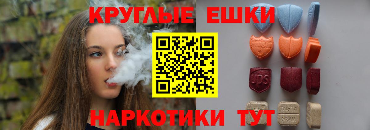 Экстази Punisher Новотроицк