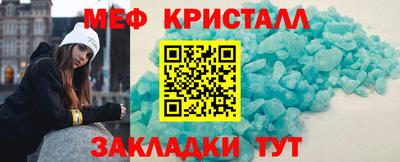 мдпв Гусь-Хрустальный