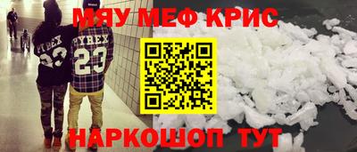 мдпв Гусь-Хрустальный