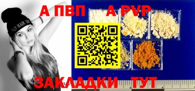 бутират Донской