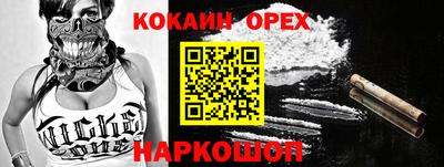 бутират Донской