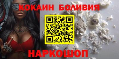 2c-b Гусиноозёрск
