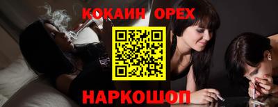 бутират Донской