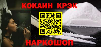 бутират Донской