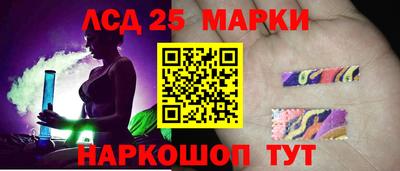 ГАЛЛЮЦИНОГЕННЫЕ ГРИБЫ Донецк