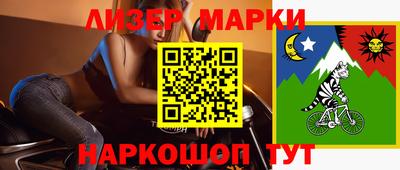 2c-b Гусиноозёрск