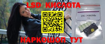 2c-b Гусиноозёрск