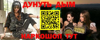 2c-b Гусиноозёрск