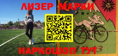 2c-b Гусиноозёрск