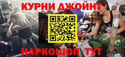 ГАЛЛЮЦИНОГЕННЫЕ ГРИБЫ Донецк