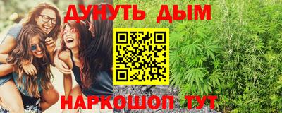 2c-b Гусиноозёрск