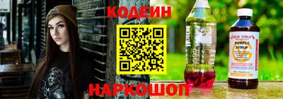 бутират Донской