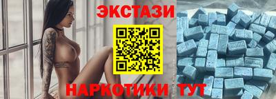 ГАЛЛЮЦИНОГЕННЫЕ ГРИБЫ Донецк