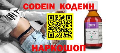 бутират Донской