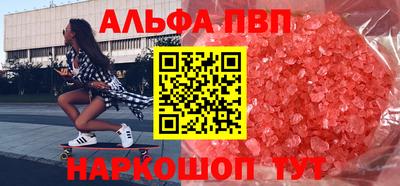 ГАЛЛЮЦИНОГЕННЫЕ ГРИБЫ Донецк