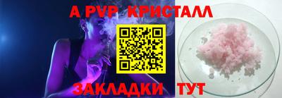 ГАЛЛЮЦИНОГЕННЫЕ ГРИБЫ Донецк
