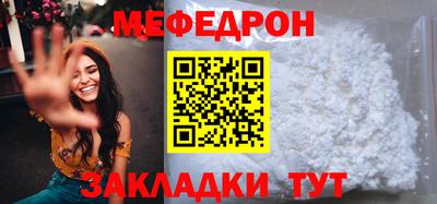мдпв Гусь-Хрустальный