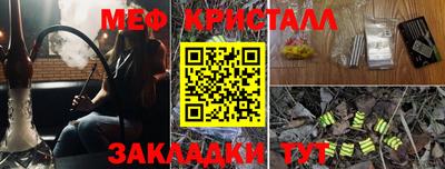 ГАЛЛЮЦИНОГЕННЫЕ ГРИБЫ Донецк