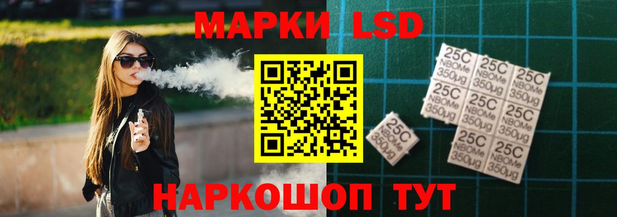 Лсд 25 экстази ecstasy  blacksprut tor  Лсд 25 экстази  Новотроицк  Вход с VPN  LSD-25 экстази кислота 
