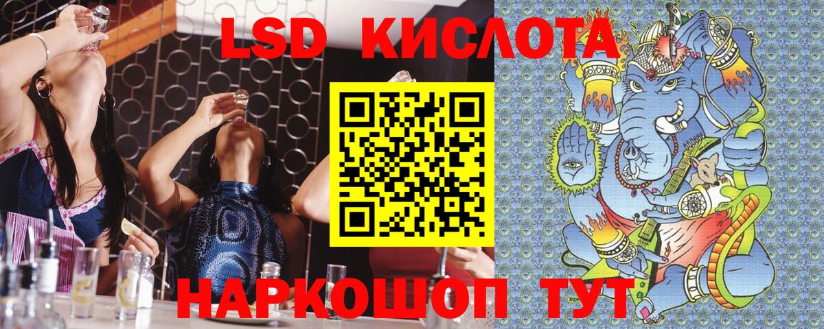 Марки NBOMe 1500мкг Новотроицк