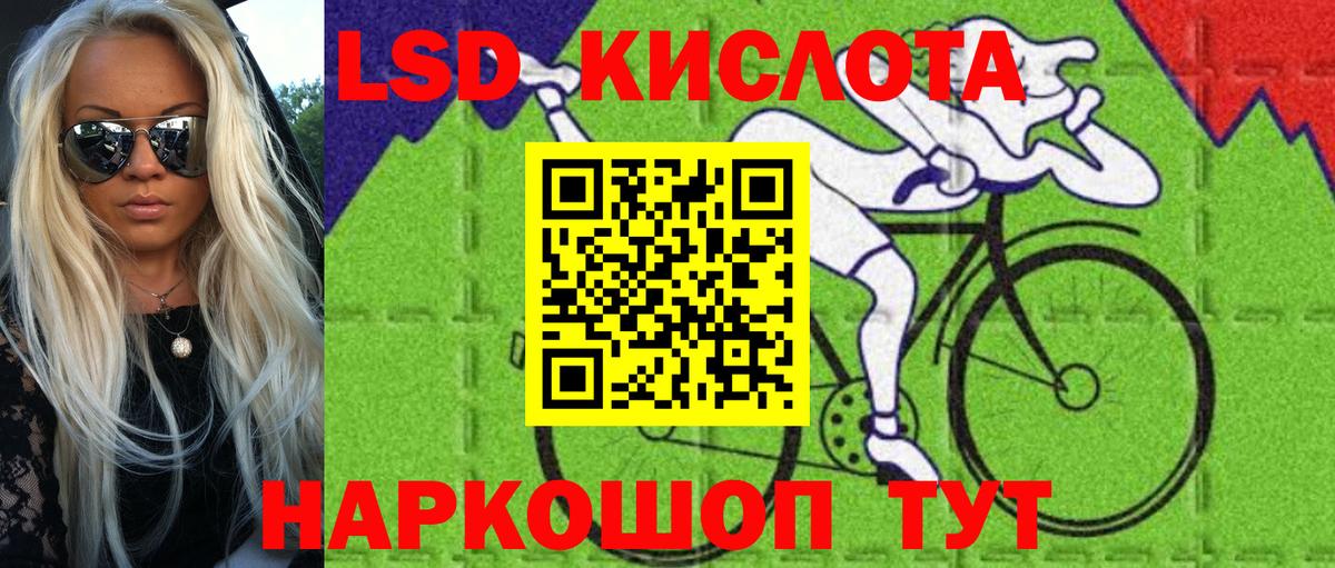 Марки NBOMe 1500мкг  Вход с VPN  Новотроицк 